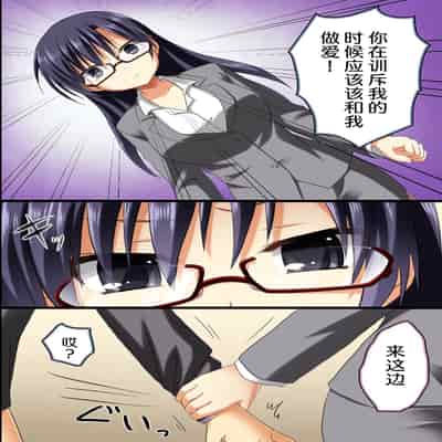 [NCP] 催眠オフィス～超催眠で女子社員の常識改変で孕ませハーレムライフ [心海汉化组]