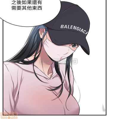 抑欲人妻01