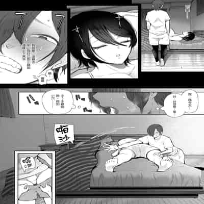 [KNUCKLE HEAD (しょむ)] ボクは兄嫁さんのカラダが気になります…｜大嫂她的身體真的是讓我非常地在意… [中文] [無修正]