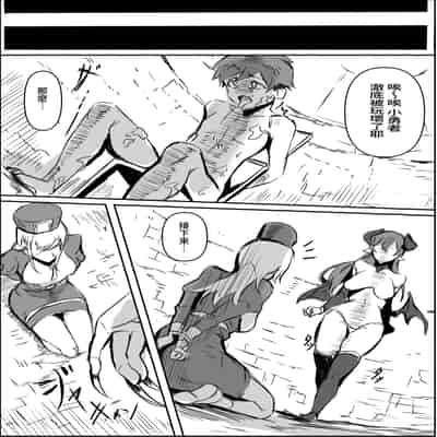 [ほ乳びん (チクビン)] サキュバスママの搾精我慢ゲームで裏切りマゾ堕ち射精しちゃうお話 [中国翻訳]
