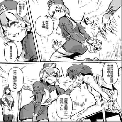 [ほ乳びん (チクビン)] サキュバスママの搾精我慢ゲームで裏切りマゾ堕ち射精しちゃうお話 [中国翻訳]