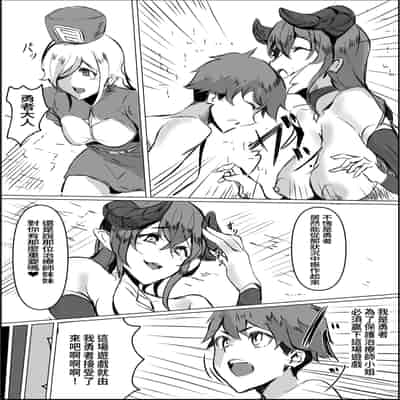 [ほ乳びん (チクビン)] サキュバスママの搾精我慢ゲームで裏切りマゾ堕ち射精しちゃうお話 [中国翻訳]