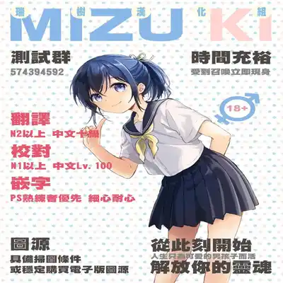 [Etori] Jikan Teishi Appli de Tadashiku [Chinese] [瑞树汉化组]