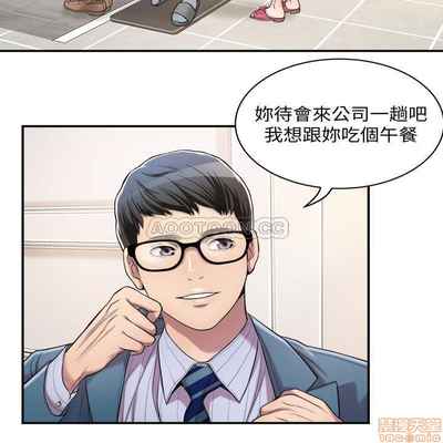 抑欲人妻01-10