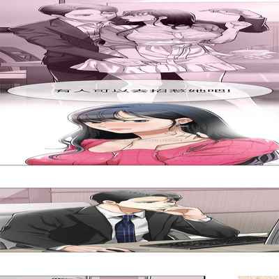 抑欲人妻01-10
