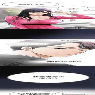 抑欲人妻01-10