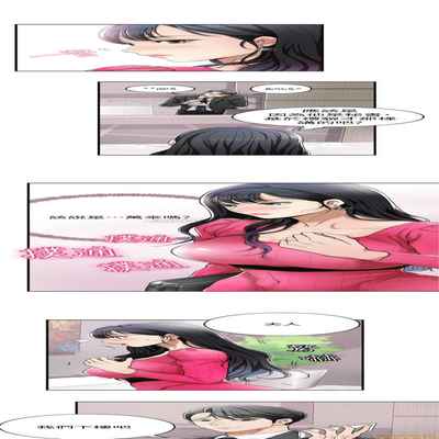 抑欲人妻01-10