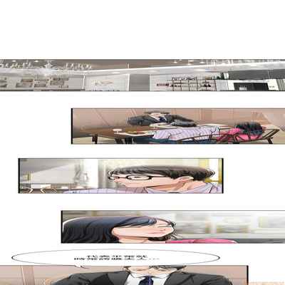 抑欲人妻01-10