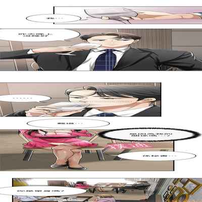 抑欲人妻01-10