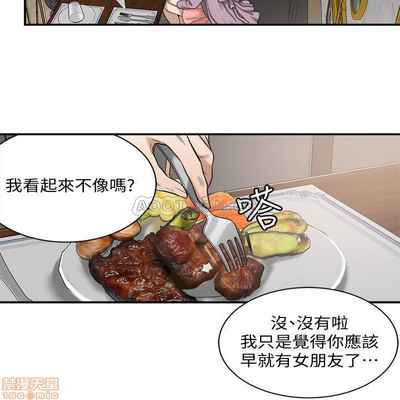 抑欲人妻01-10