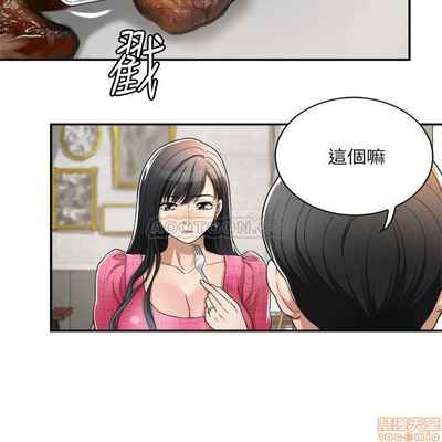 抑欲人妻01-10