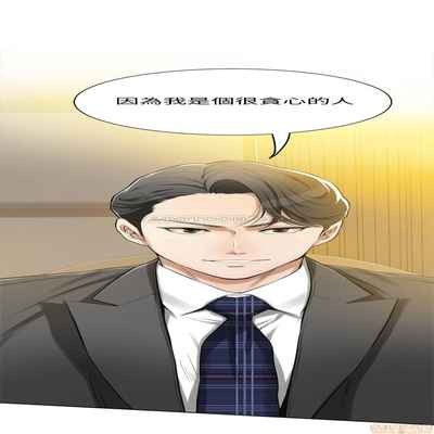 抑欲人妻01-10