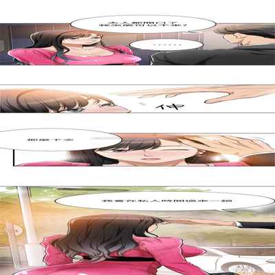 抑欲人妻01-10