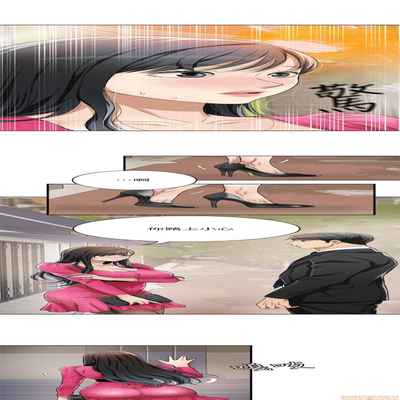 抑欲人妻01-10