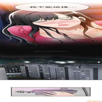 抑欲人妻01-10