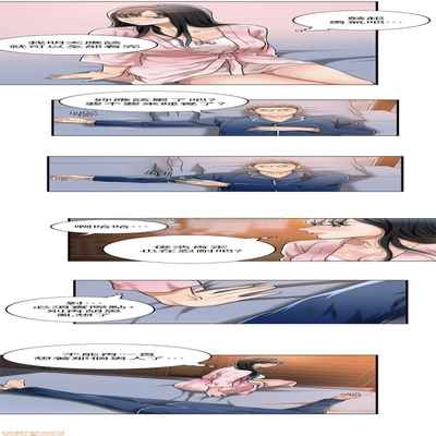 抑欲人妻01-10