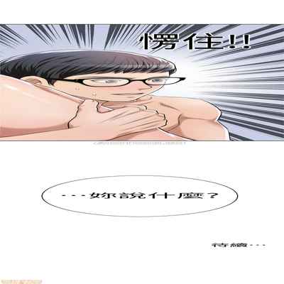 抑欲人妻01-10