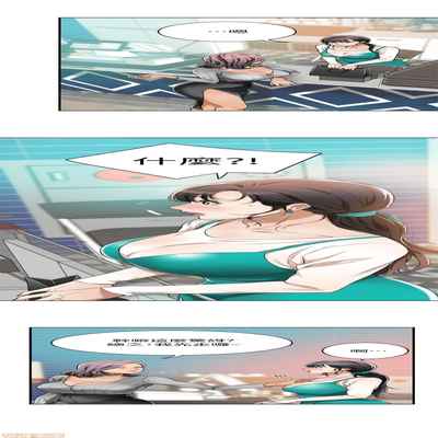 抑欲人妻01-10