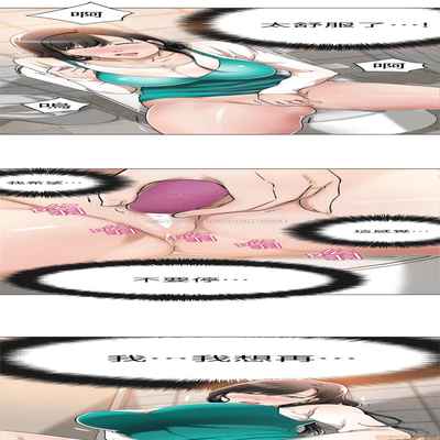 抑欲人妻01-10