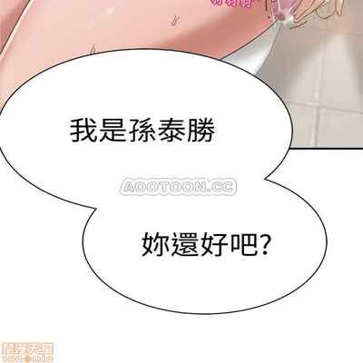 抑欲人妻01-10