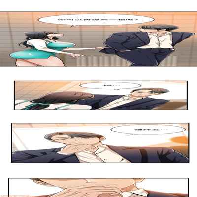 抑欲人妻01-10
