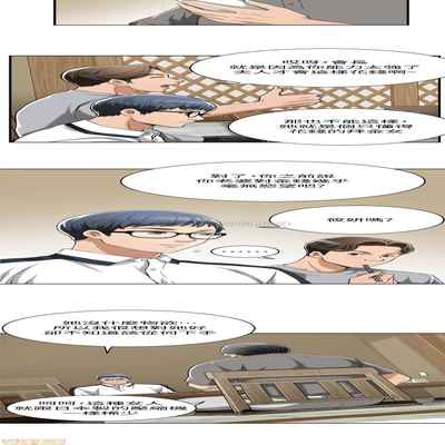 抑欲人妻01-10