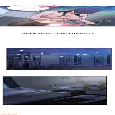 抑欲人妻01-10