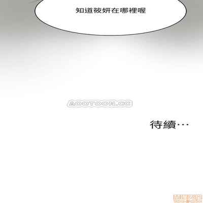 抑欲人妻01-10