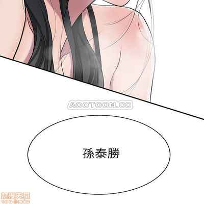 抑欲人妻01-10