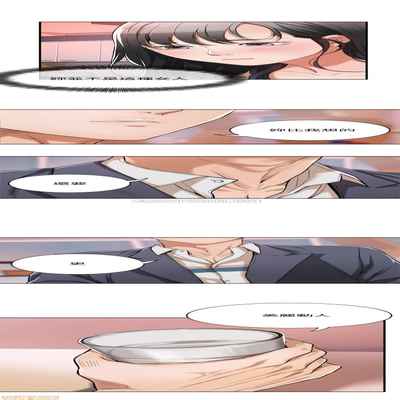 抑欲人妻01-10