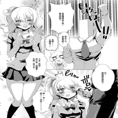 [ぎゃんぐ工房 (だぶるあーる)] ギャル久保に筆下ろししてもらう本 (アイドルマスター シンデレラガールズ) [中国翻訳] [DL版]