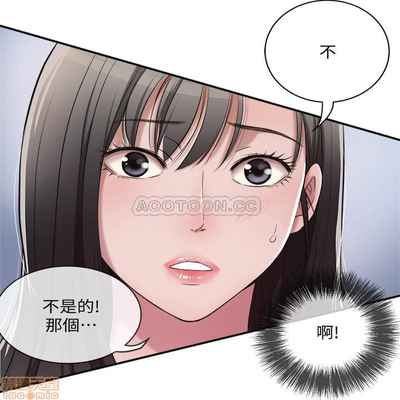 抑欲人妻02