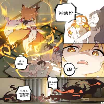 [BLVEFO9] 800年の約束 (世話やきキツネの仙狐さん) [欶澜汉化组] [無修正]
