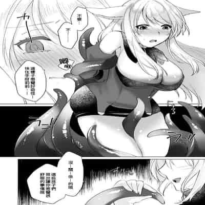 [未確認飛行ばーむくーへん (七瀬玖)] ミコッテが可愛すぎるのがいけないので軽率にヒドラ池に投げ入れたい 2 (ファイナルファンタジーXIV) [作死战士少年渣个人翻