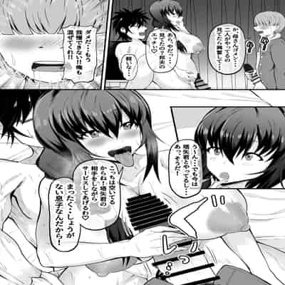 (同人誌) [量子工房(HADRON9)] 俺の彼女は友達の母ちゃん マッチングアプリで知り合った人妻と浮気H