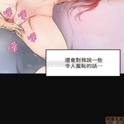 抑欲人妻06
