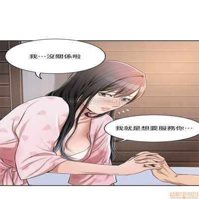 抑欲人妻06