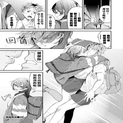 [Ojou] 先輩係 (COMIC BAVEL 2024年5月号) [吗喽汉化组] [Decensored] [Digital]