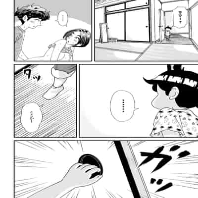 [たま來] 人妻押し入れでNTR