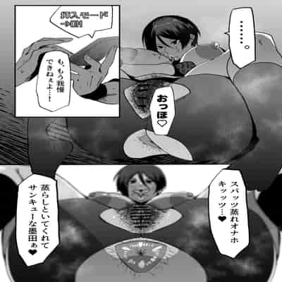 [マイカフェ最高] 便女チートアプリ[DL版]