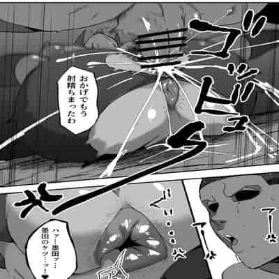 [マイカフェ最高] 便女チートアプリ[DL版]