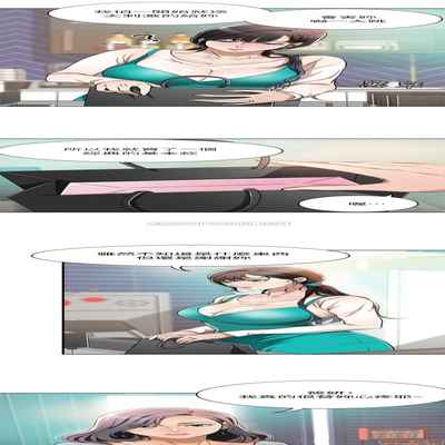 抑欲人妻07