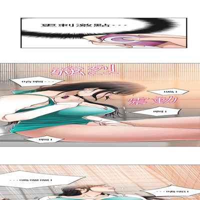 抑欲人妻07