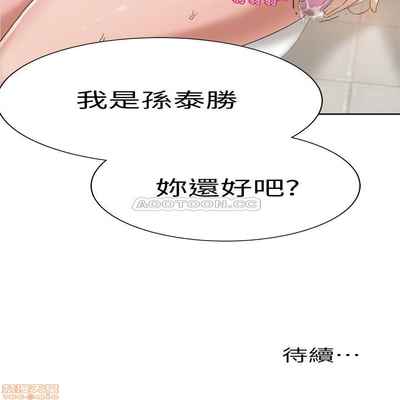 抑欲人妻07