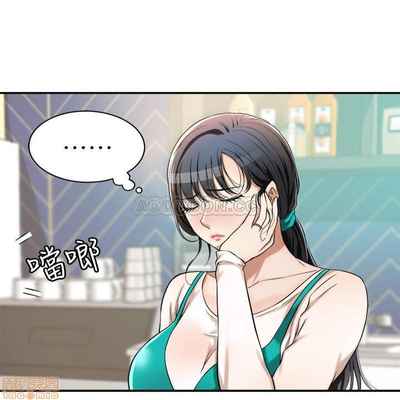 抑欲人妻07