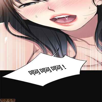 抑欲人妻11-20
