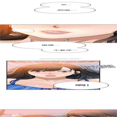 抑欲人妻11-20