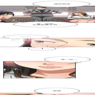 抑欲人妻11-20