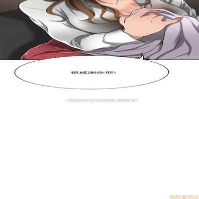 抑欲人妻11-20