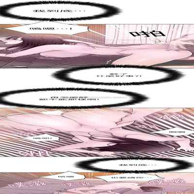 抑欲人妻11-20
